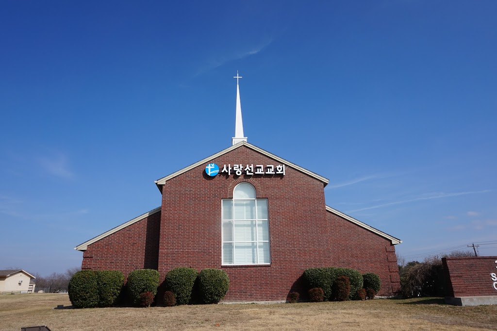 Sarang Mission Church 사랑선교교회 | 3918 Old Denton Rd, Carrollton, TX 75007, USA | Phone: (469) 231-2800