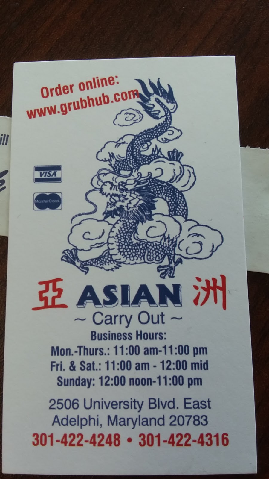 Asian Carry Out | 2662 2506 University Blvd E, Adelphi, MD 20783, USA | Phone: (301) 422-4248