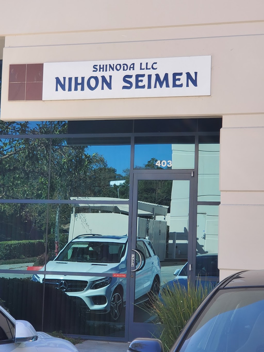 Nihon Seimen | 3750 Oceanic Way # 403, Oceanside, CA 92056, USA | Phone: (760) 721-3833