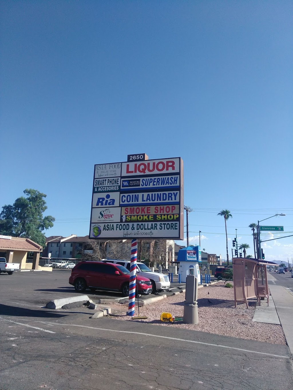 Kwik Mart & Liquor | 2650 W Glenrosa Ave UNIT 14, Phoenix, AZ 85017, USA | Phone: (602) 433-1234
