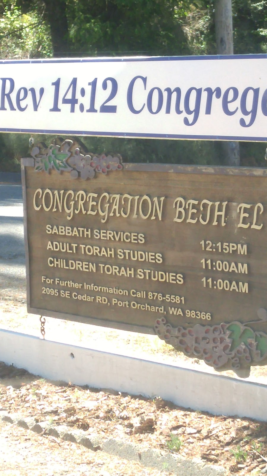 Congregation Beth El Church | 2095 SE Cedar Rd, Port Orchard, WA 98367, USA | Phone: (360) 876-5581