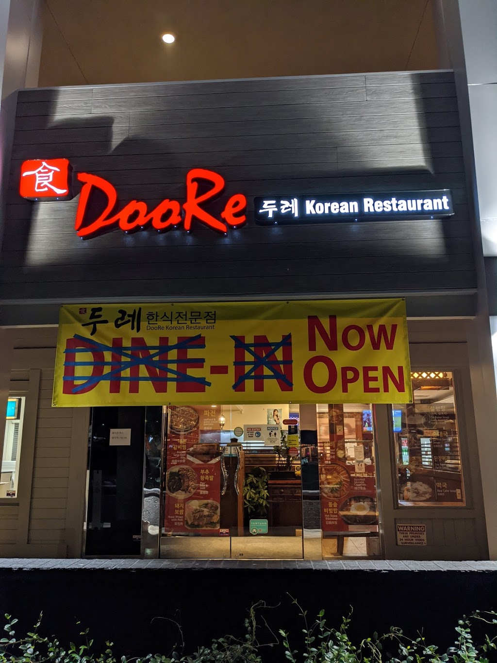 Doore Korean Restaurant | 4790 Irvine Blvd Suite 106, Irvine, CA 92620, USA | Phone: (714) 665-3355