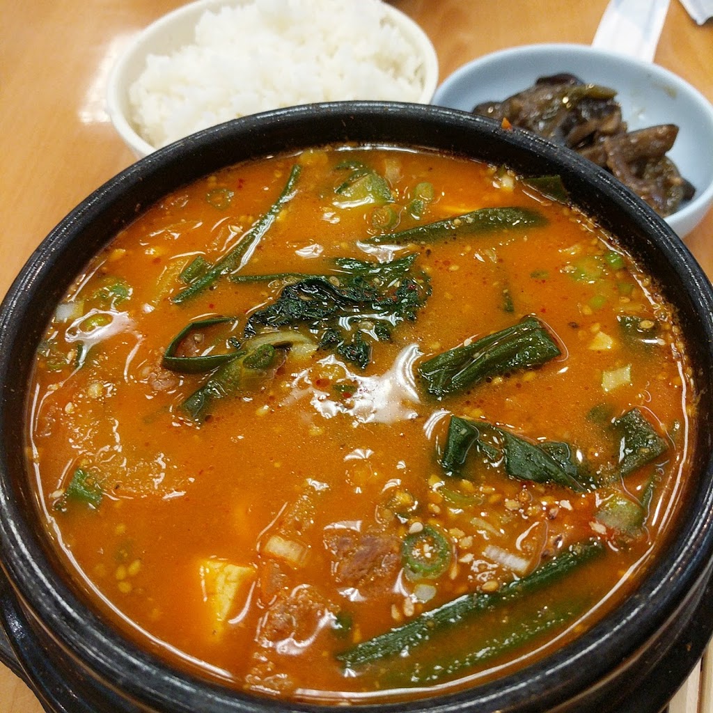 Dae Jang Gum | 8911 Garden Grove Blvd 136 A, Garden Grove, CA 92844, USA | Phone: (714) 534-5844