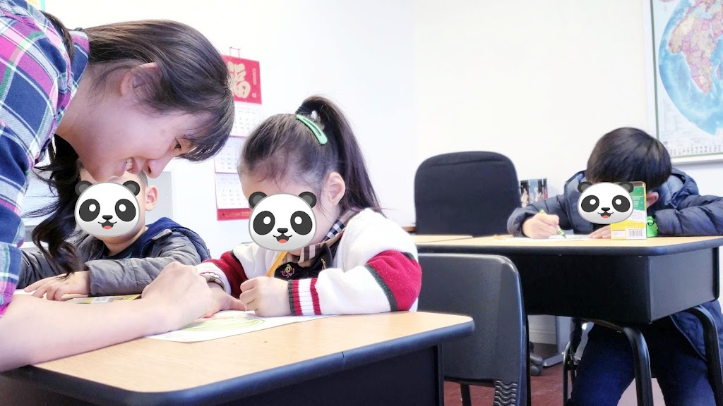 Panda Academy 熊猫学堂 | 9879 Foothill Blvd unit a, Rancho Cucamonga, CA 91730, USA | Phone: (909) 736-8487