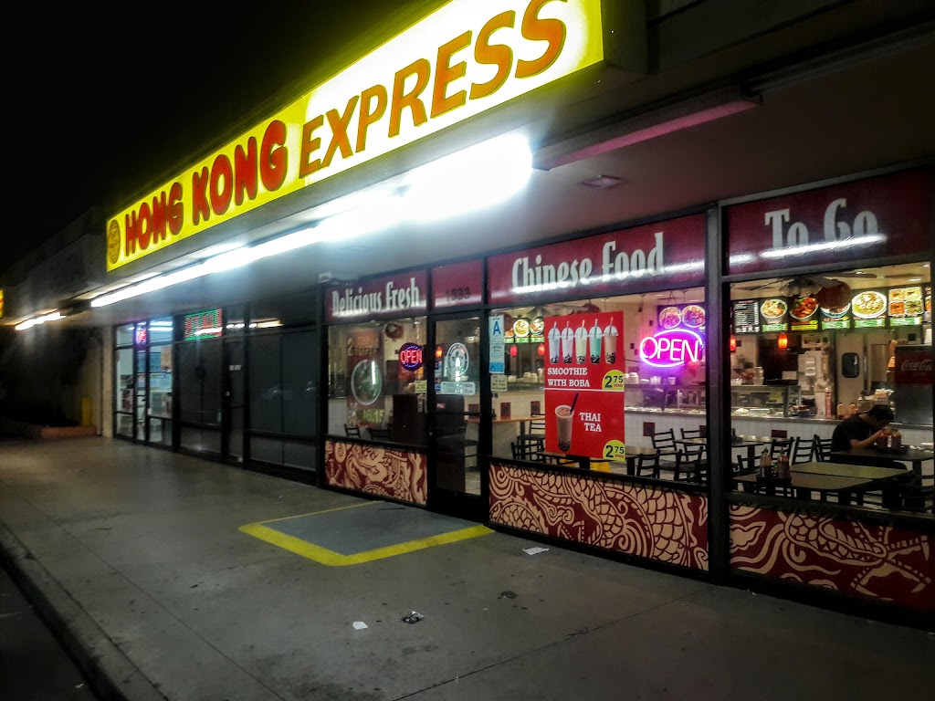 Hong Kong Express | 1533 S Garey Ave, Pomona, CA 91766, USA | Phone: (909) 865-7860