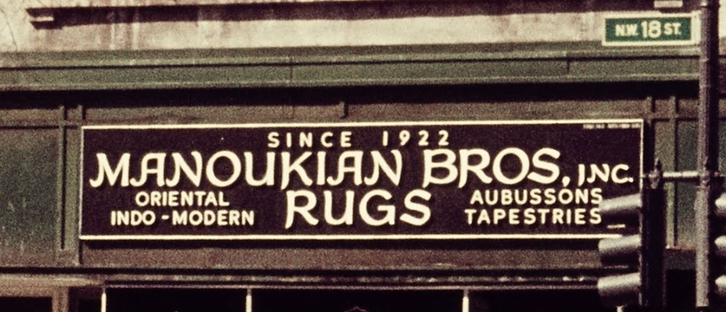 Manoukian Brothers Oriental Rugs, aka Manoukian Rugs | 2330 Columbia Pike, Arlington, VA 22204, USA | Phone: (202) 882-7847