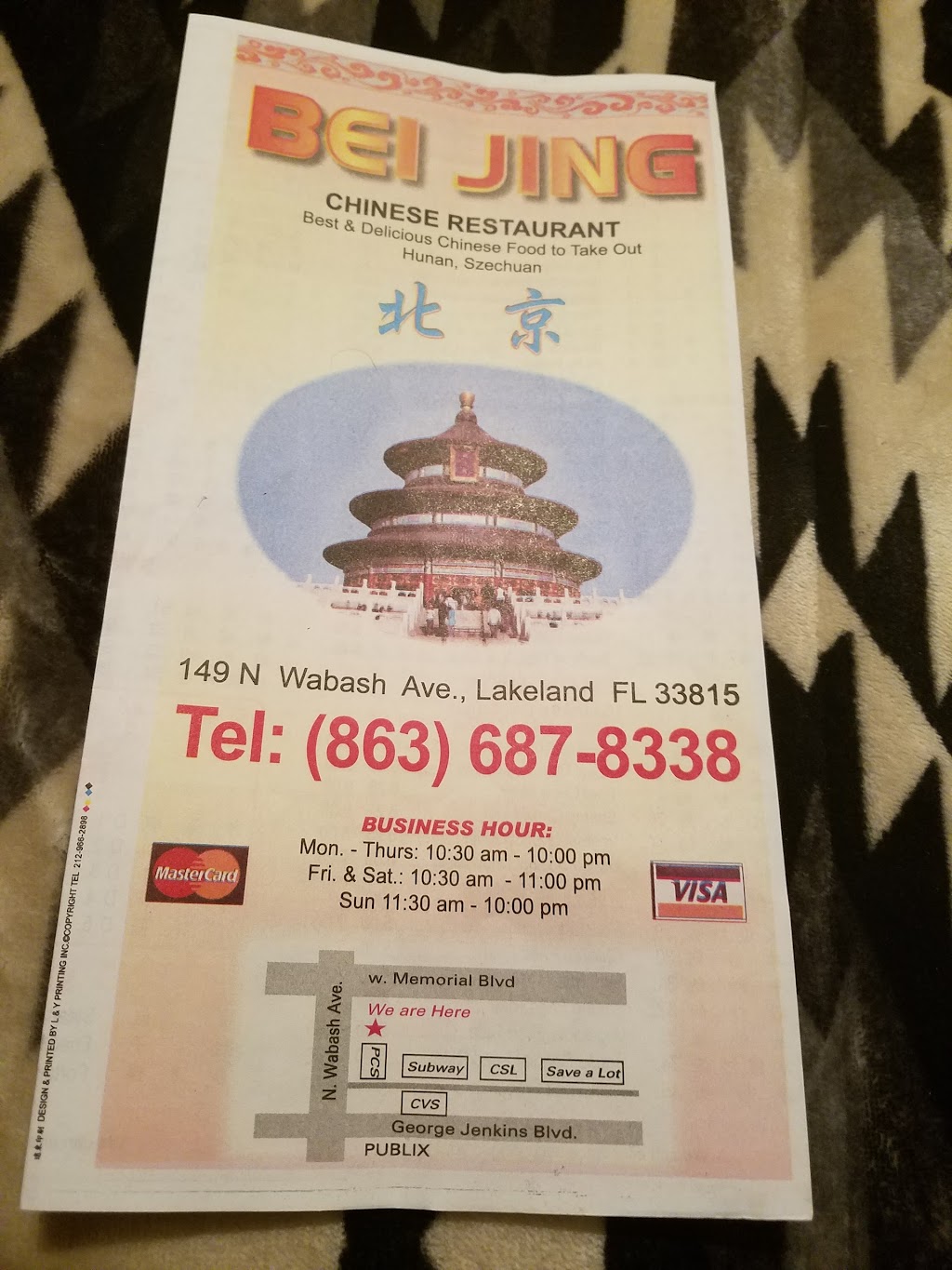 Beijing Chinese Restaurant | 149 N Wabash Ave, Lakeland, FL 33815, USA | Phone: (863) 687-8338