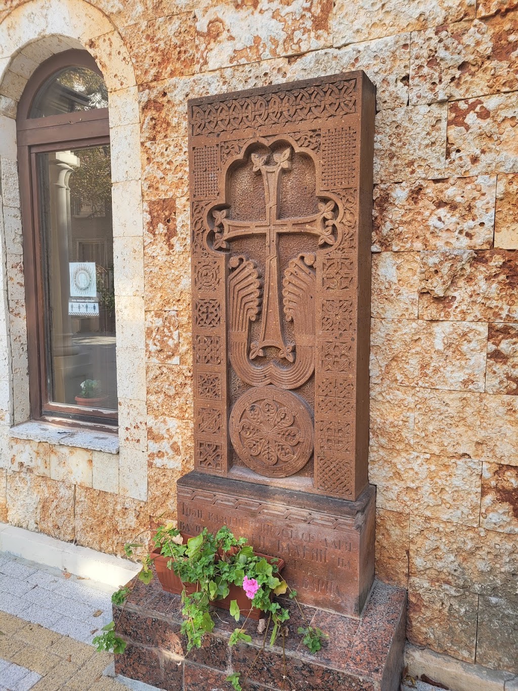 Armenian Orthodox Church | ul. "Han Asparuh" 15, 9000 Varna Center, Varna, Bulgaria | Phone: 052 619 382