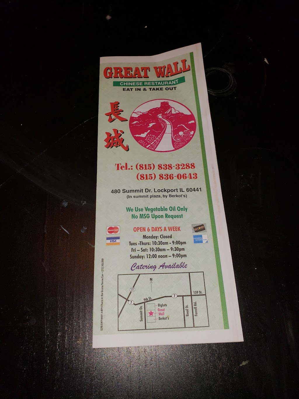Great Wall Chinese Restaurent | 480 Summit Dr, Lockport, IL 60441, USA | Phone: (815) 838-3288