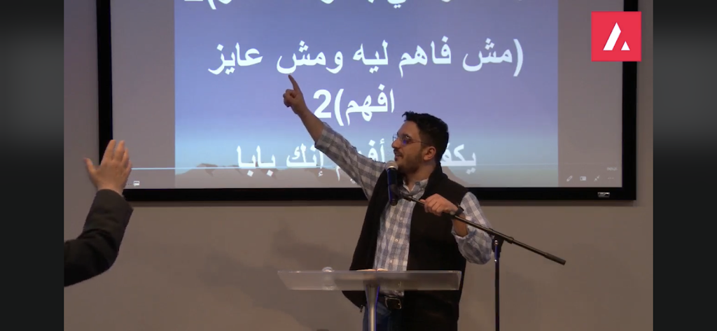 Ashburn Arabic Church - Chicago / Orland Park كنيسة اشبورن العربية - شيكاغو | 15401 Wolf Rd, Orland Park, IL 60467, USA | Phone: (312) 813-8121