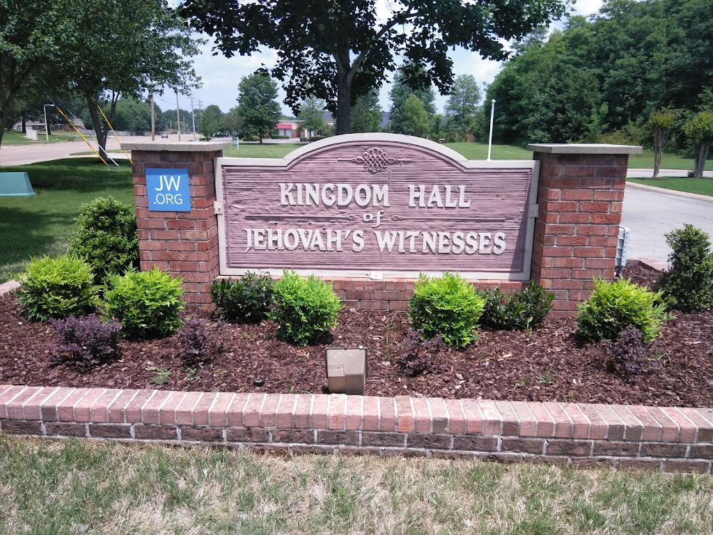 Kingdom Hall of Jehovahs Witnesses | 850 Collierville Arlington Rd, Collierville, TN 38017, USA | Phone: (901) 861-1927