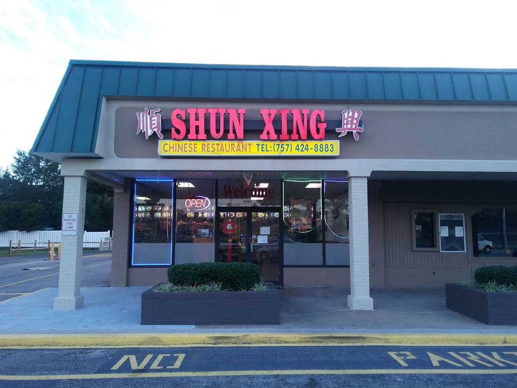Shun Xing Chinese Restaurant | 6501 Providence Rd, Virginia Beach, VA 23464, USA | Phone: (757) 424-8883