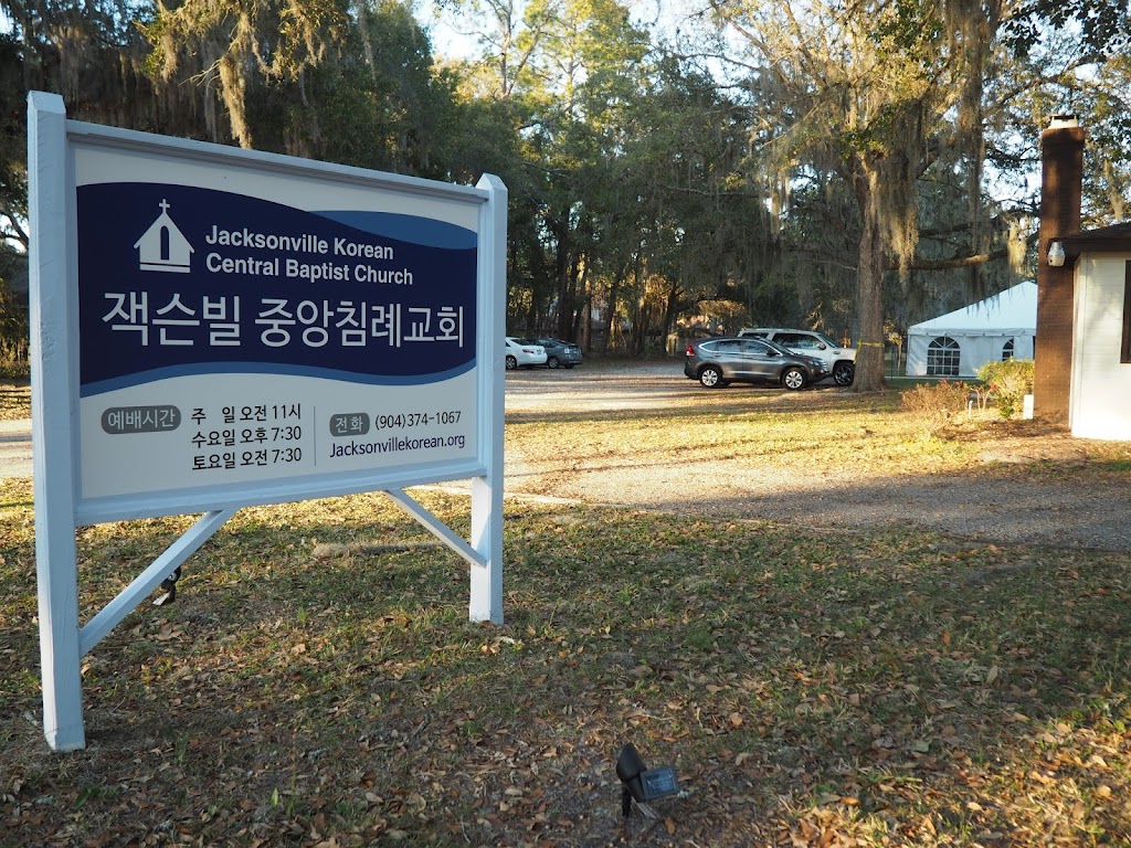 Jacksonville Korean Central Baptist Church | 10113 Haley Rd, Jacksonville, FL 32257, USA | Phone: (904) 374-1067