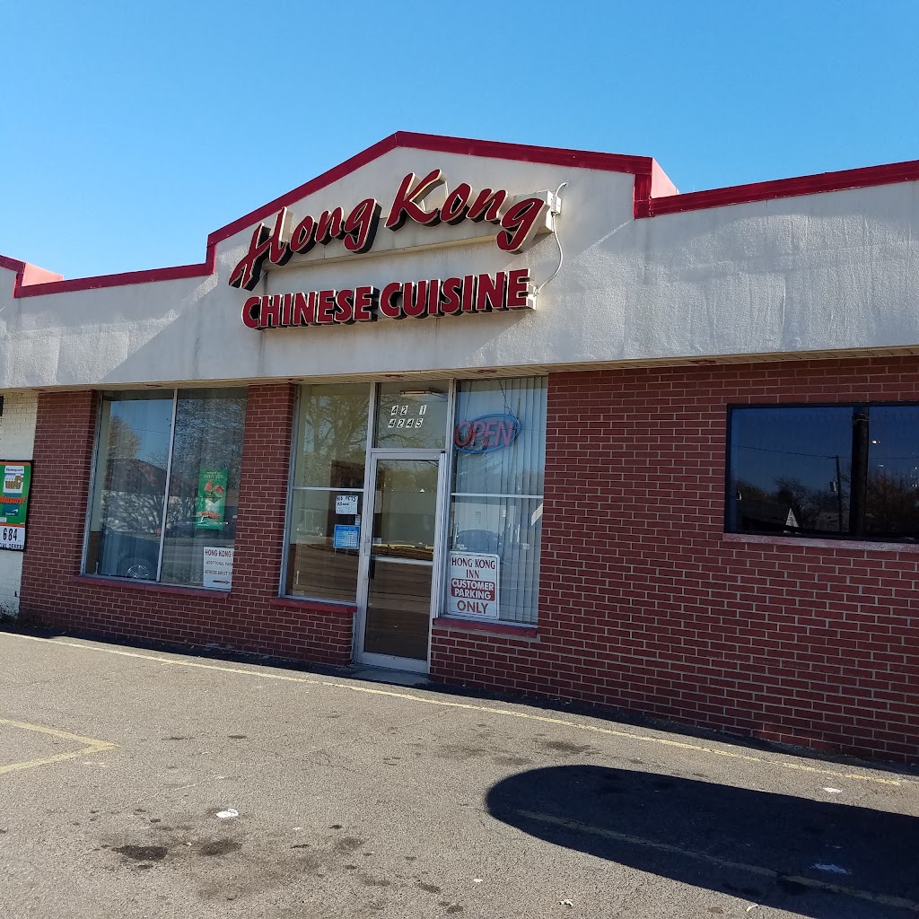 Hong Kong Inn | 4245 Dix Hwy, Lincoln Park, MI 48146, USA | Phone: (313) 928-7711