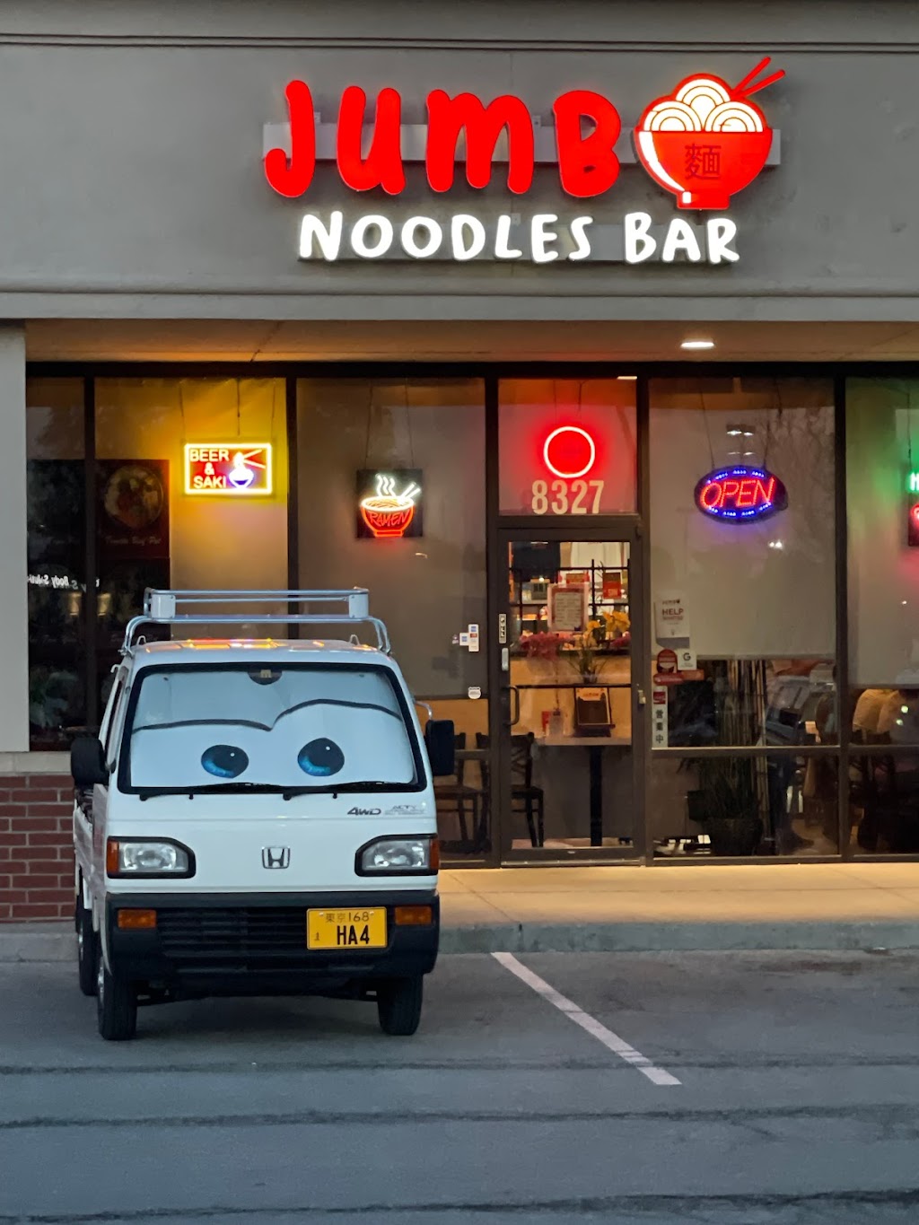 Jumbo Noodles bar | 8327 W 135th St, Overland Park, KS 66223, USA | Phone: (913) 232-8503