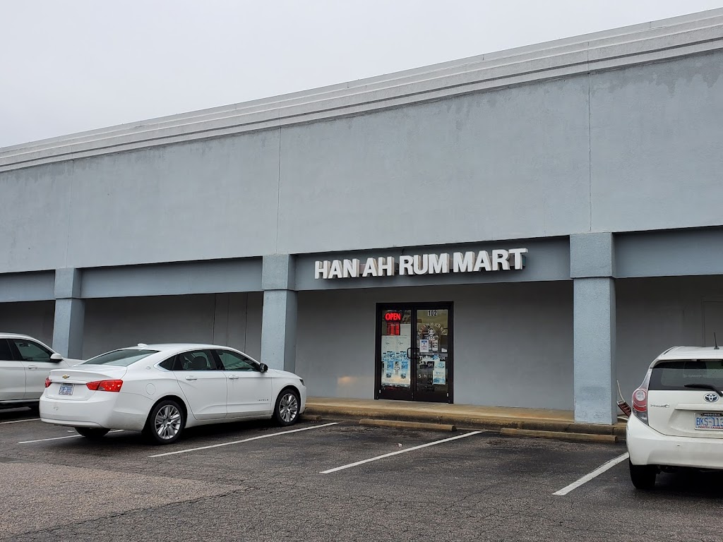 Han-Ah-Rum Mart | 2431 Spring Forest Rd, Raleigh, NC 27615, USA | Phone: (919) 615-1480