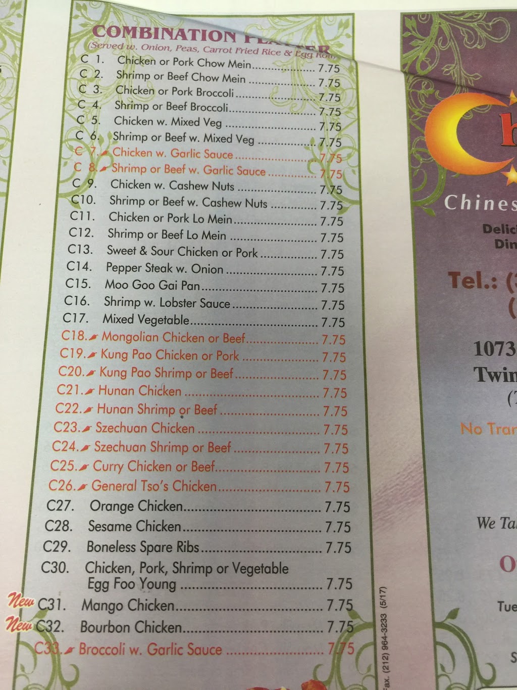 China Moon | 10735 Ravenna Rd, Twinsburg, OH 44087, USA | Phone: (330) 963-3888