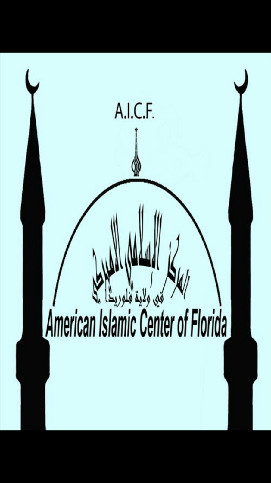 American Islamic center of florida | 507 NE 6th St, Pompano Beach, FL 33060 | Phone: (954) 366-5561