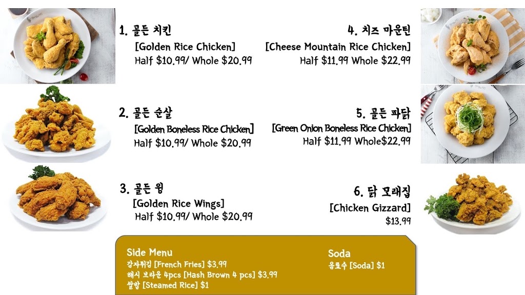 Choys Golden Rice Flour (Former Ssal Chicken #1) | 1701 W Orangethorpe Ave Ste 107, Fullerton, CA 92833, USA | Phone: (714) 870-7701