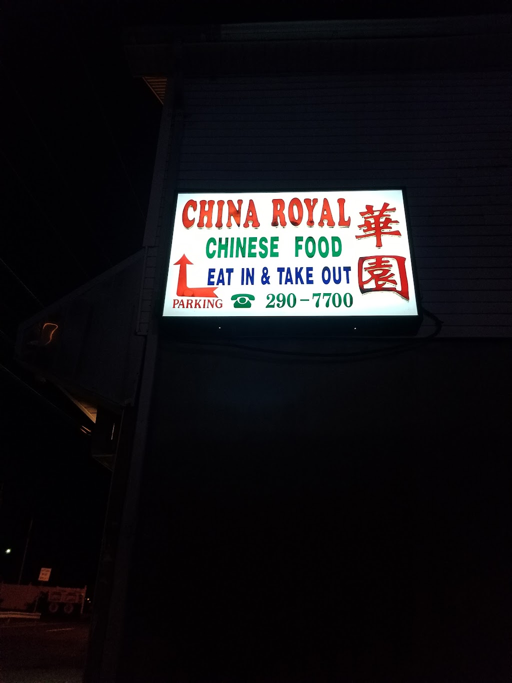 China Royal | 301 NJ-35, Laurence Harbor, NJ 08879, USA | Phone: (732) 290-7700