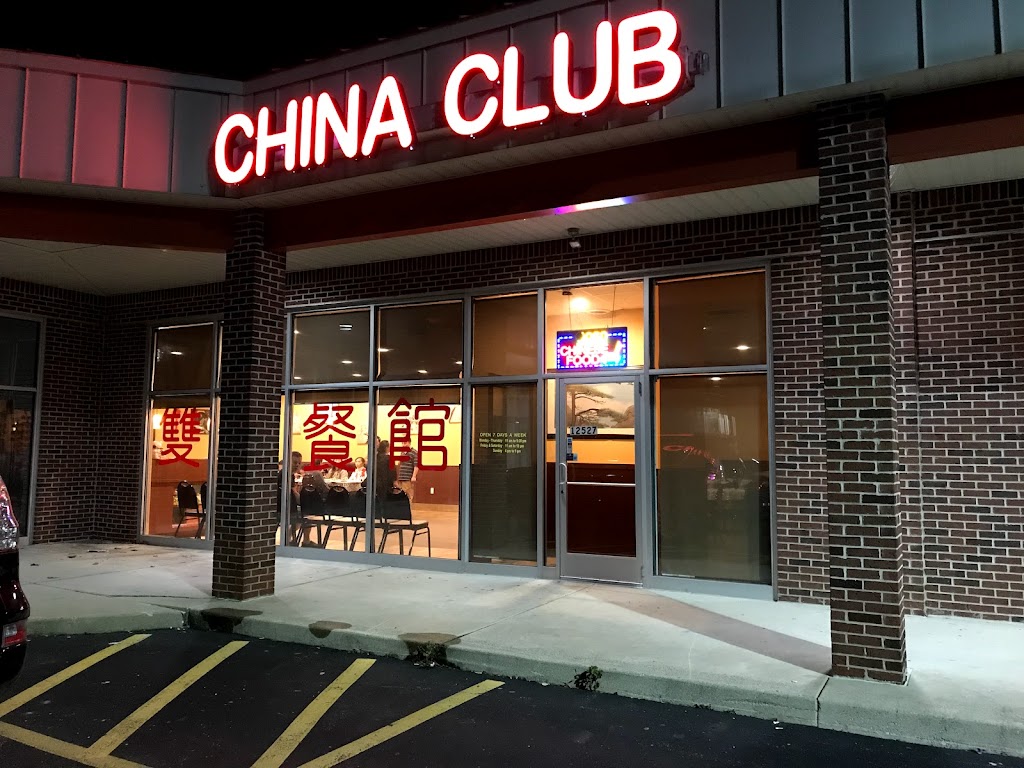 China Club | 12527 Grafton Rd, Carleton, MI 48117, USA | Phone: (734) 654-9926