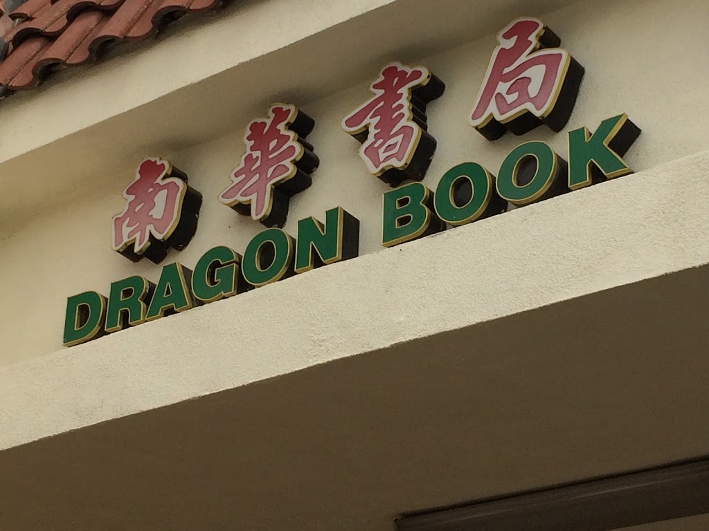 Dragon Book | 1436 S Atlantic Blvd, Alhambra, CA 91803, USA | Phone: (626) 282-6980