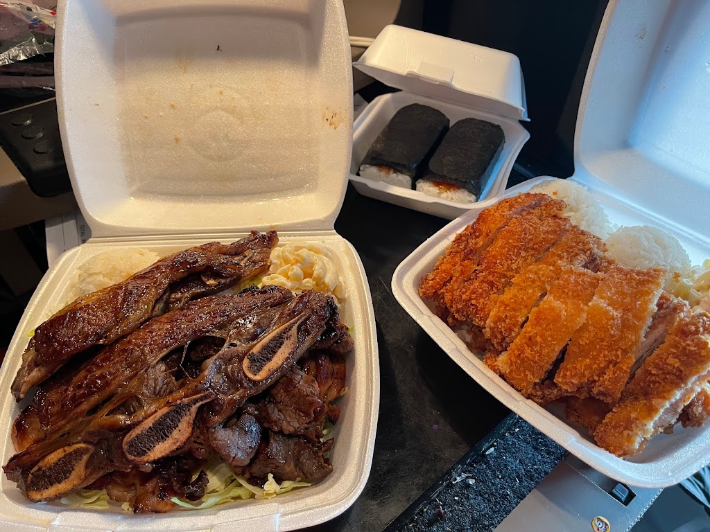 L&L Hawaiian Barbecue | 1010 W Las Palmas Ave A, Patterson, CA 95363, USA | Phone: (209) 894-7088