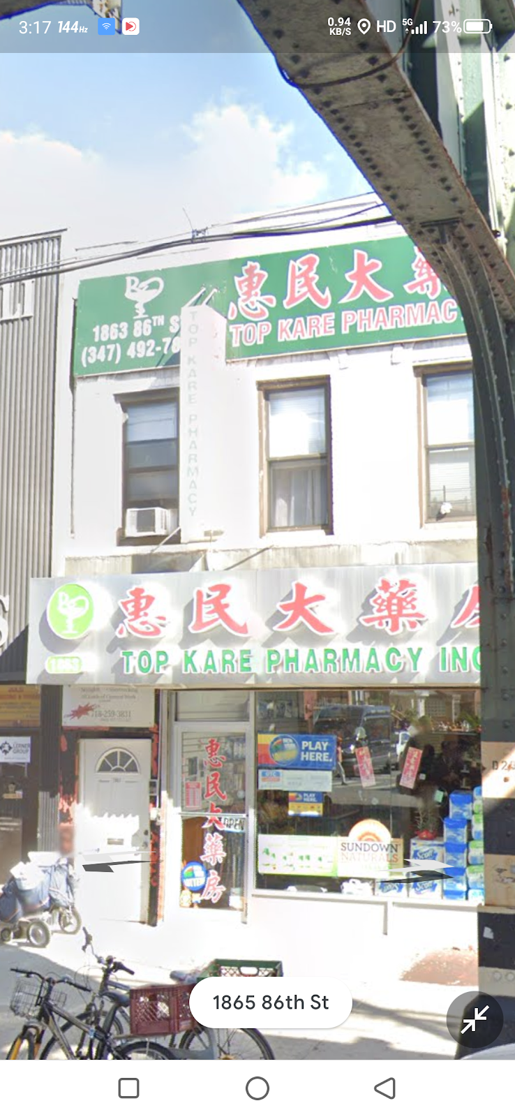 Top Kare Pharmacy INC - pharmacy  | Photo 1 of 1 | Address: 1863 86th St, Brooklyn, NY 11214, USA | Phone: (347) 492-7831