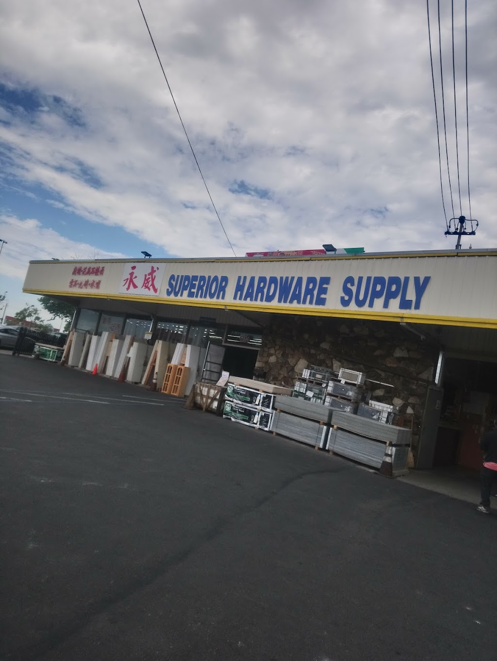 Superior Hardware Supply | 1201 14th Ave, Oakland, CA 94606 | Phone: (510) 533-2625