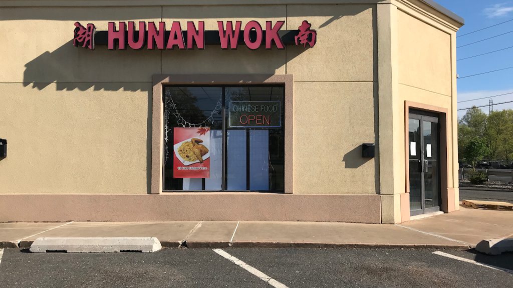 Hunan Wok | 244 Lincoln Blvd A, Middlesex, NJ 08846, USA | Phone: (732) 356-4040