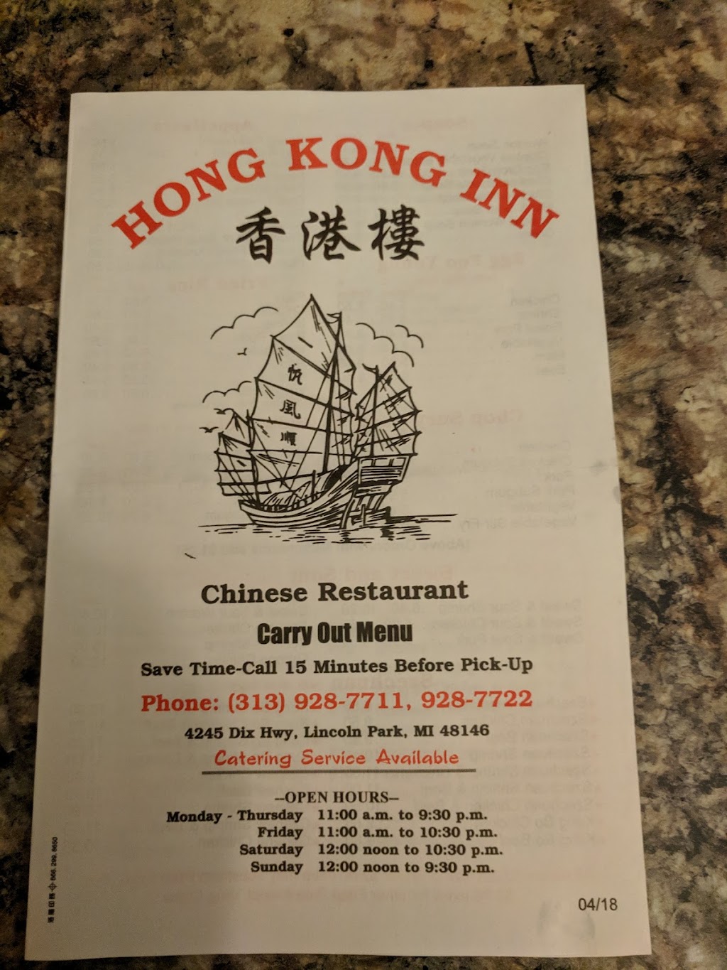 Hong Kong Inn | 4245 Dix Hwy, Lincoln Park, MI 48146, USA | Phone: (313) 928-7711