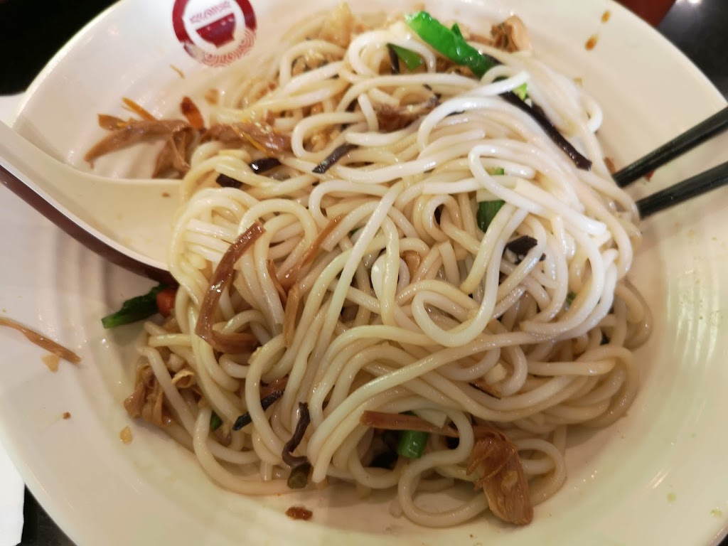 Fen Classic Guilin Rice Noodles | 542 Barber Ln, Milpitas, CA 95035 | Phone: (408) 383-9933