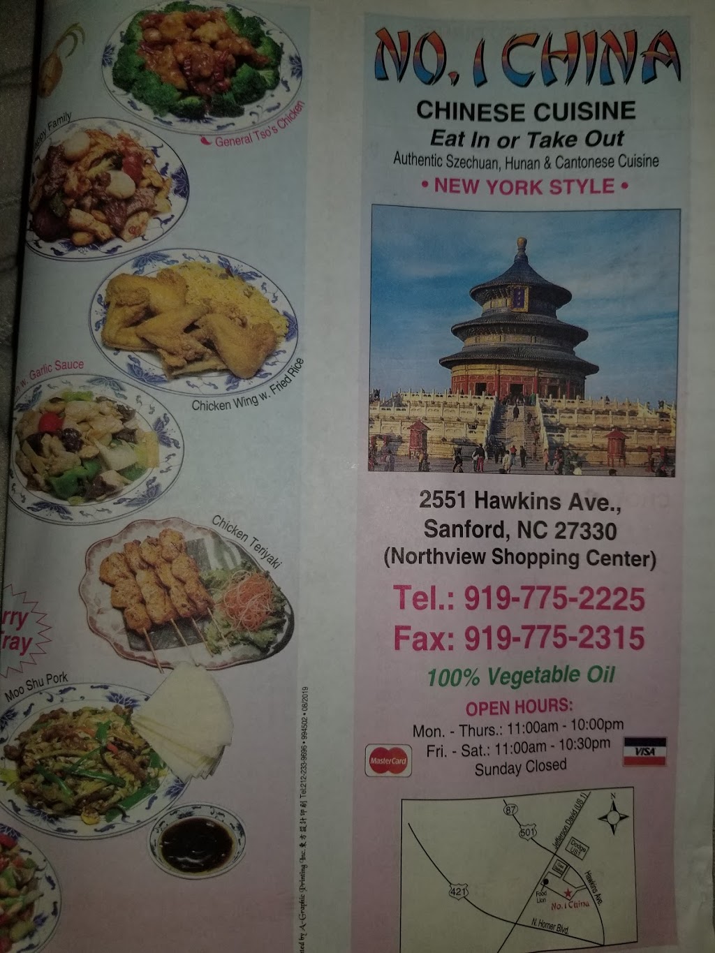 Number One China | 2551 Hawkins Ave, Sanford, NC 27330, USA | Phone: (919) 775-2225