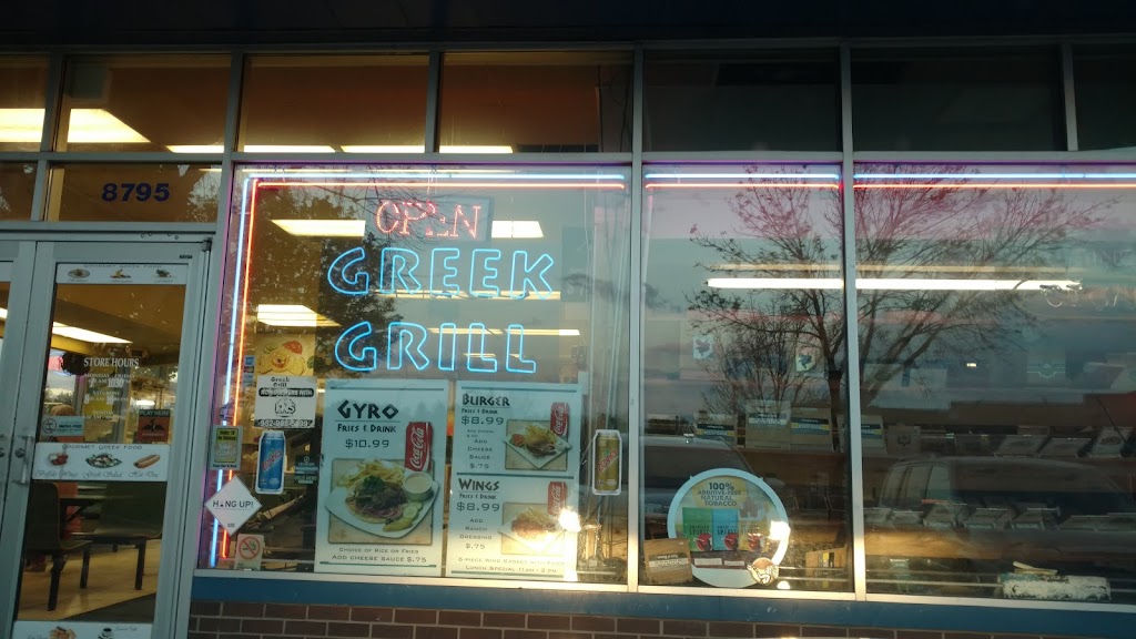 The Greek Grill & Fry Co. | 8795 Columbine Rd, Eden Prairie, MN 55344, USA | Phone: (952) 943-2141