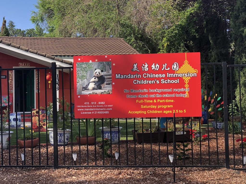 Mandarin in Marin | 1359 Monte Maria Ave, Novato, CA 94947, USA | Phone: (415) 493-6215