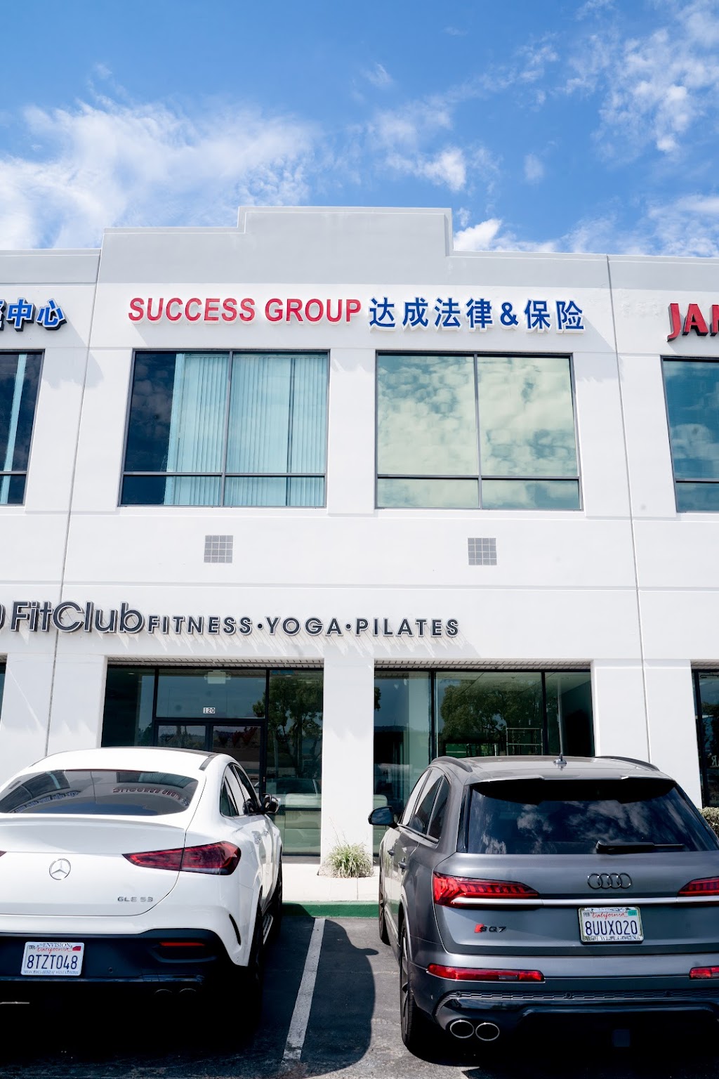 达成保险Success Insurance Agency | 18605 Gale Ave STE 255, City of Industry, CA 91748, USA | Phone: (626) 346-3099