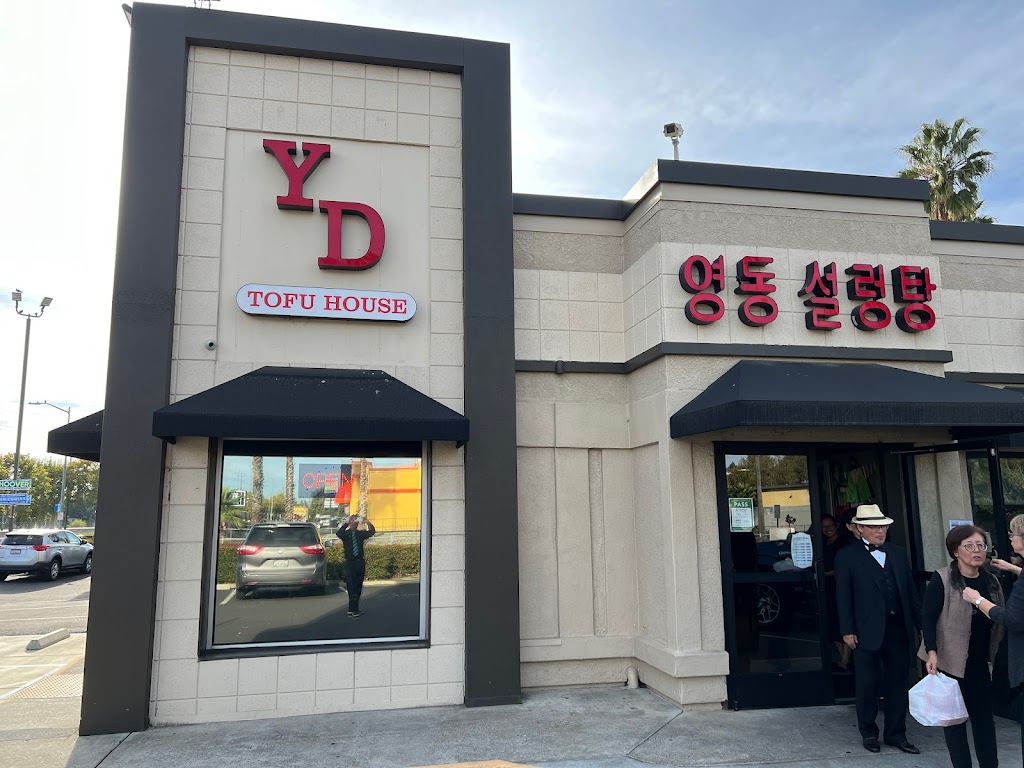 YD Tofu House | 8991 Folsom Blvd, Sacramento, CA 95826, USA | Phone: (916) 366-6698