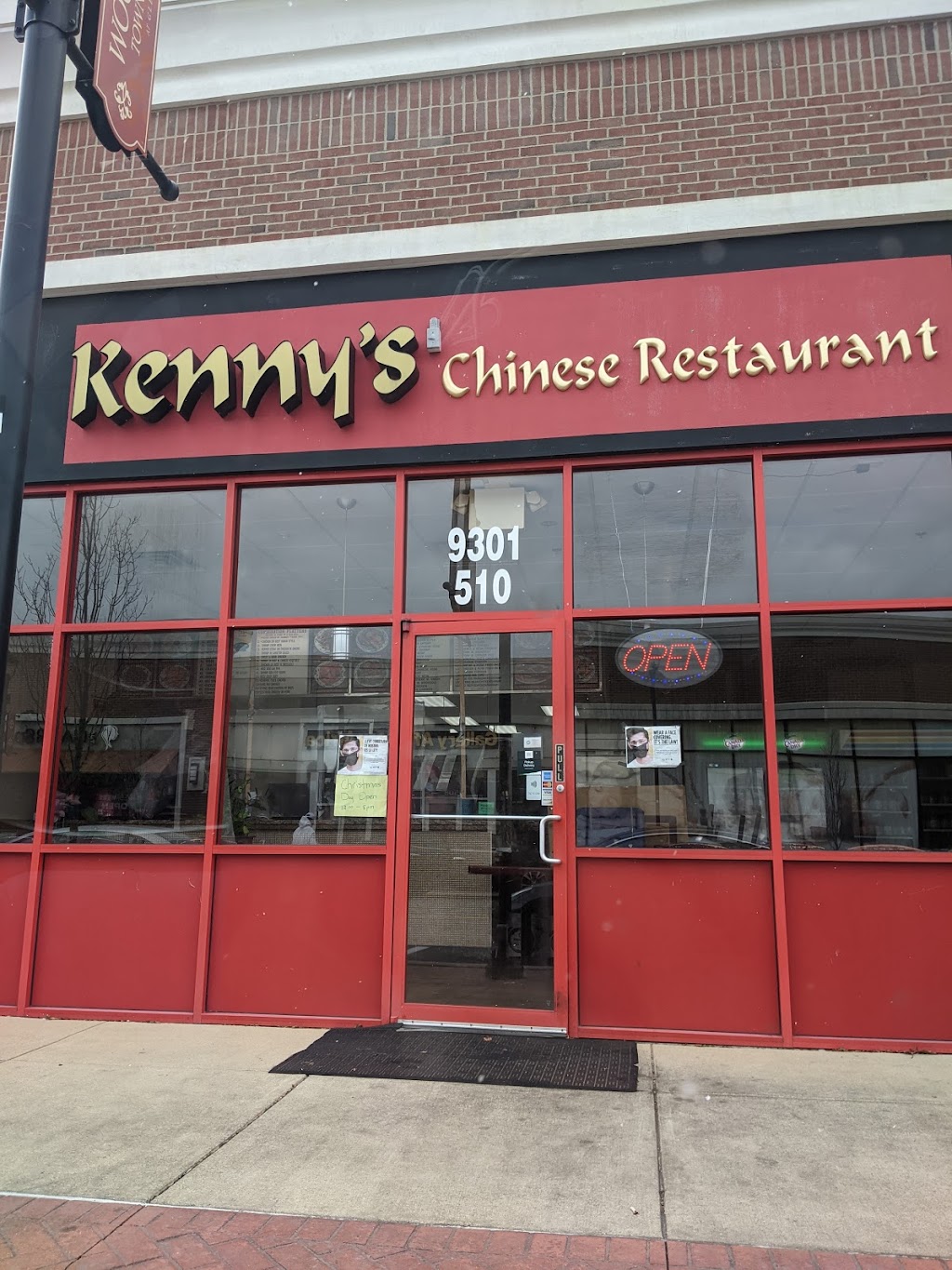 Kennys Chinese Restaurant | 9301 Woodmore Center Dr, Glenarden, MD 20706, USA | Phone: (301) 322-5588