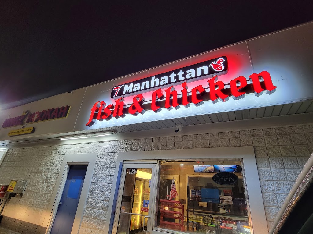 7 Manhattan Fish & Chicken | 932 Middlebelt Rd, Inkster, MI 48141, USA | Phone: (734) 398-1416