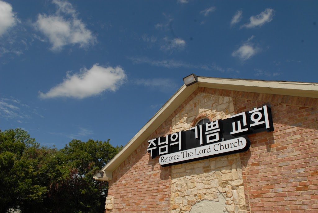 주님의 기쁨교회 | 681 Mc Kenzie St, Lewisville, TX 75057, USA | Phone: (972) 342-5333