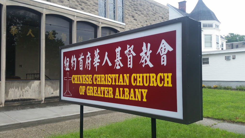 Chinese Christian Church of Greater Albany | 901 Madison Ave, Albany, NY 12208, USA | Phone: (518) 437-0163