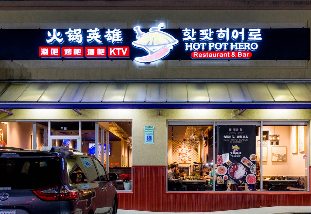 Hot Pot Hero Ellicott City | 10045 Baltimore National Pike Ste A4, Ellicott City, MD 21042, USA | Phone: (443) 652-5998