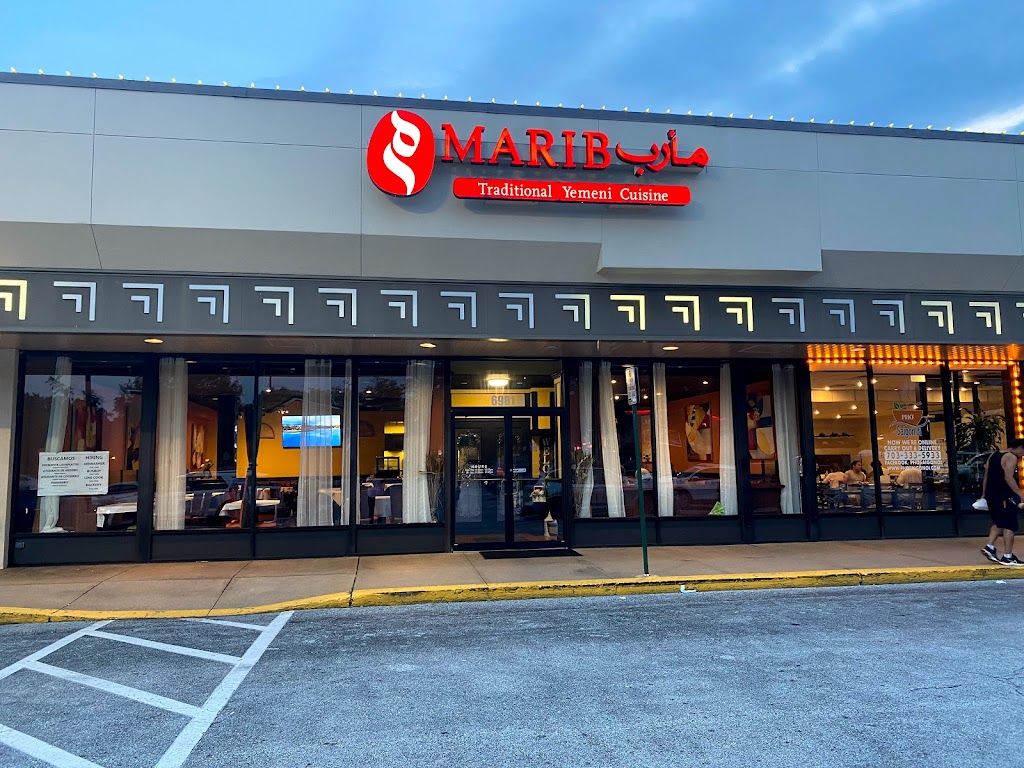 Marib Restaurant | 6981 Hechinger Dr, Springfield, VA 22151 | Phone: (703) 376-3388