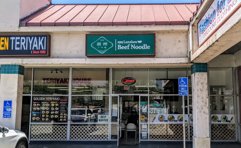 1919 Lanzhou Beef Noodle | 148 E Duarte Rd, Arcadia, CA 91006, USA | Phone: (626) 447-8686