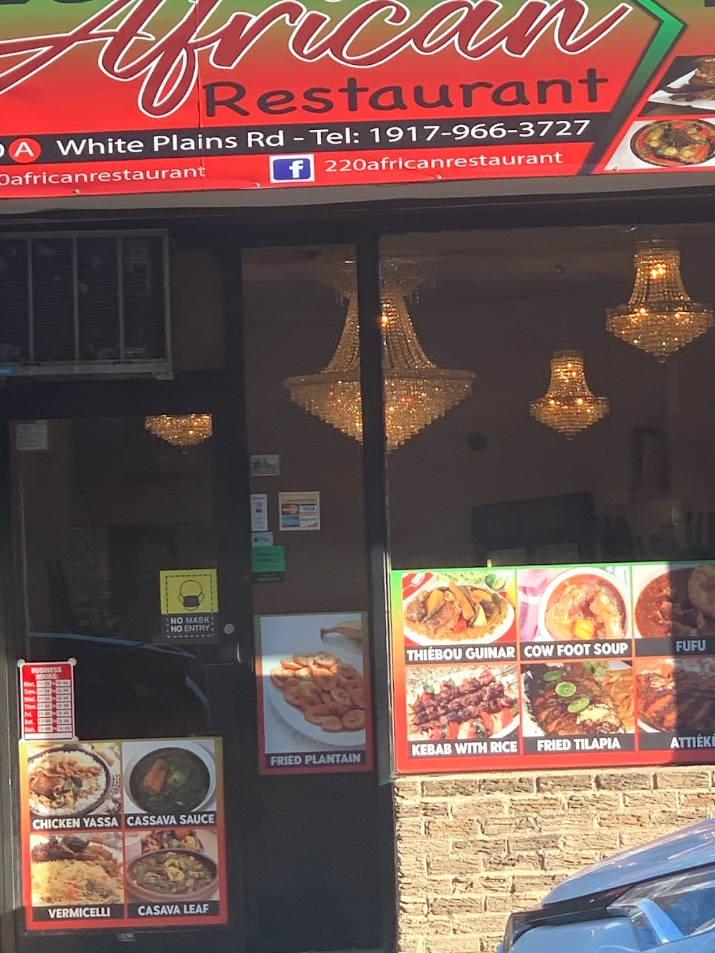 220 African Restaurant | 4120 White Plains Rd, Bronx, NY 10466, USA | Phone: (917) 966-3727