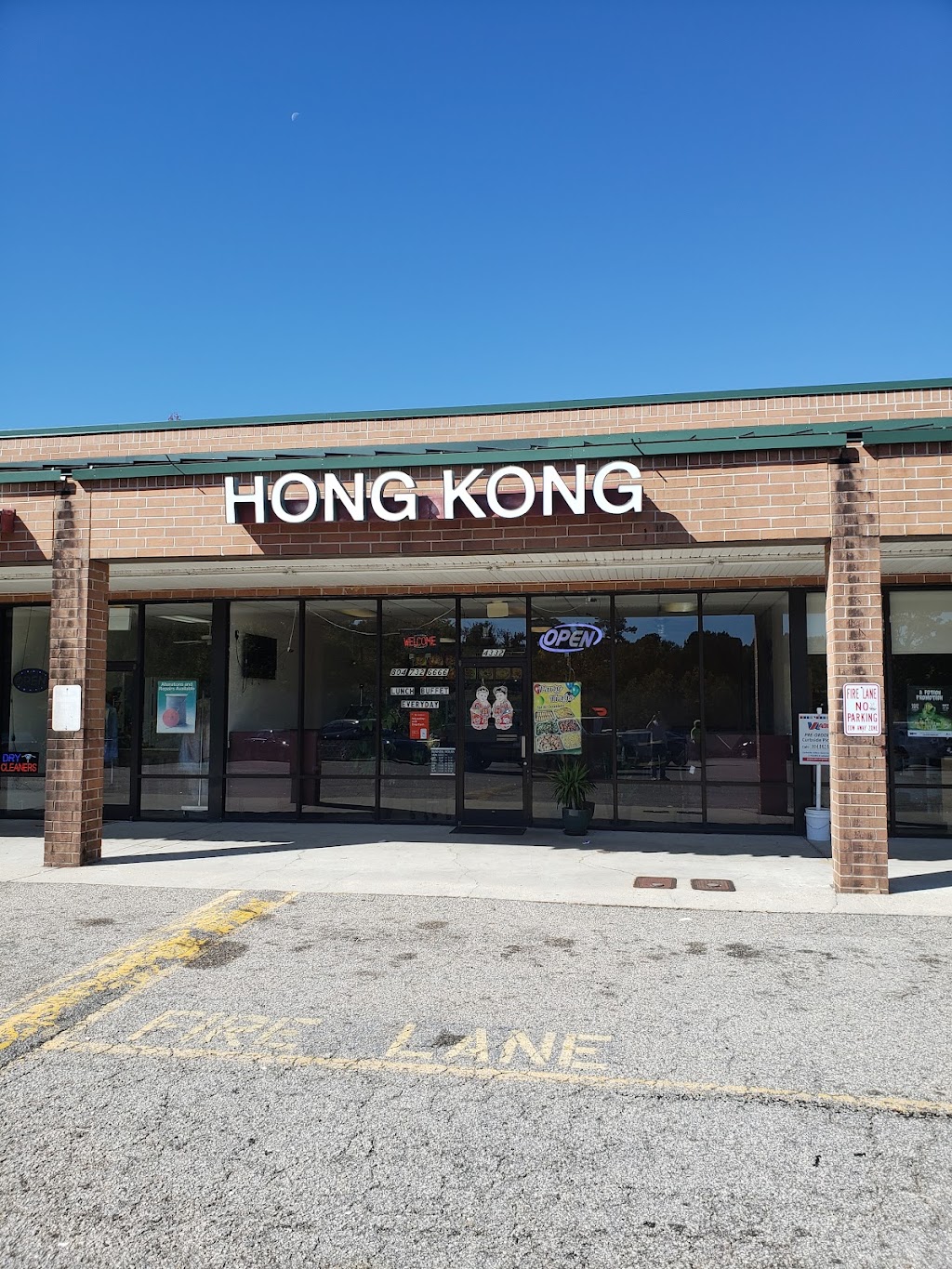 Hong Kong Chinese Restaurant | 4332 Westgate Dr, Petersburg, VA 23803, USA | Phone: (804) 732-6666