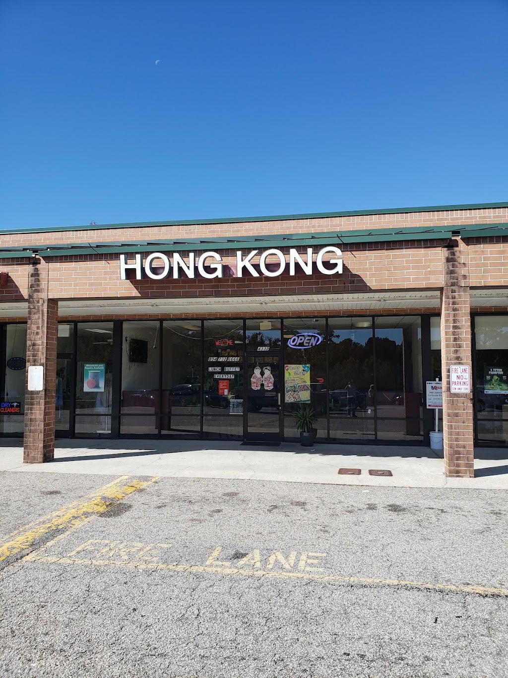 Hong Kong Chinese Restaurant 4332 Westgate Dr Petersburg VA 23803 