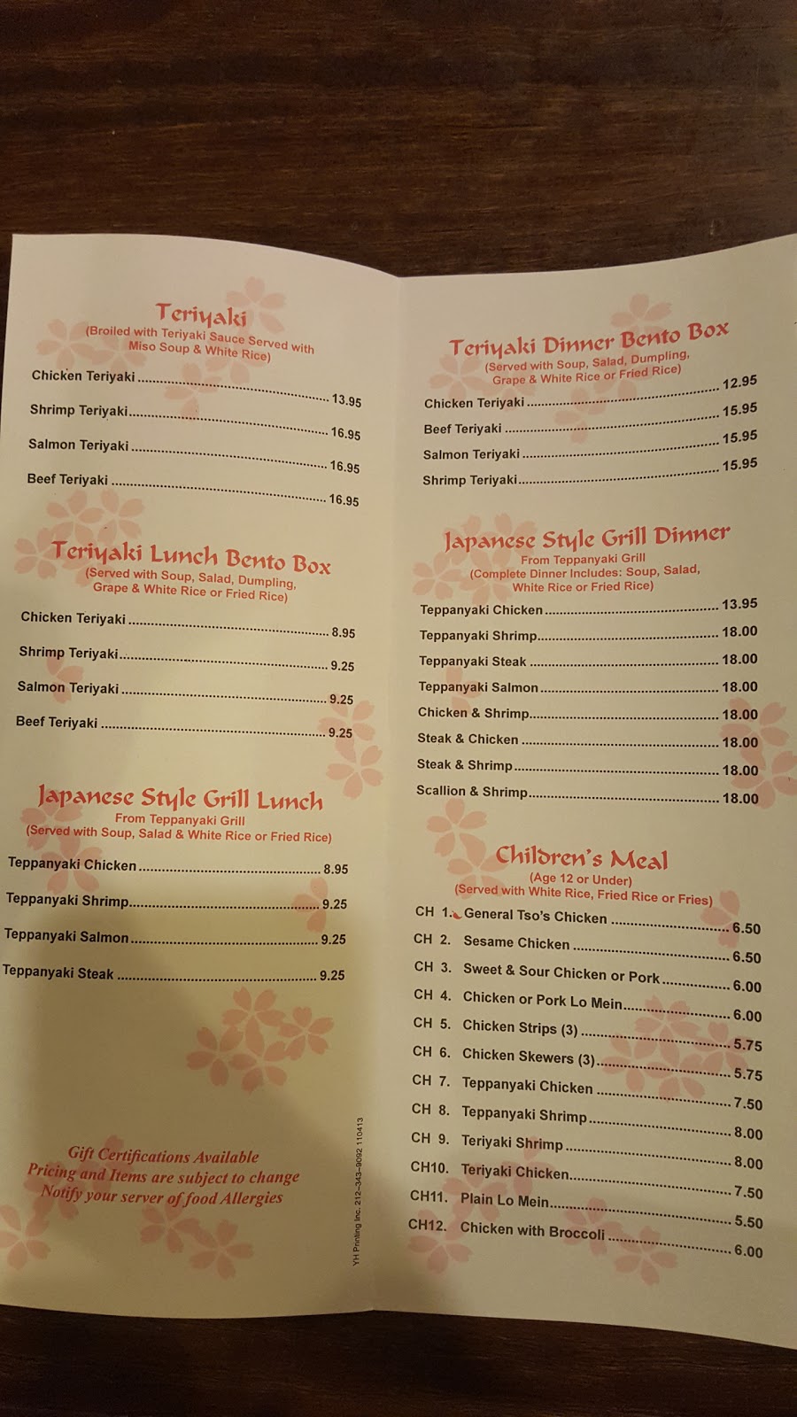 Asian Grille | 200 Carmichael Way, Chesapeake, VA 23322, USA | Phone: (757) 204-4266