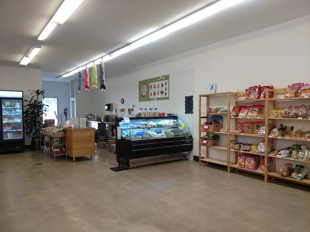 Kyotos Japanese Market | 559 Greenbrier Dr A, Oceanside, CA 92054, USA | Phone: (760) 757-5456