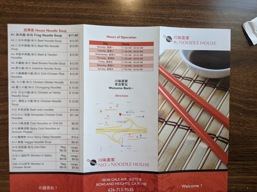 NO. 1 NOODLE HOUSE | 18246 Gale Ave STE B, Rowland Heights, CA 91748 | Phone: (626) 715-9535